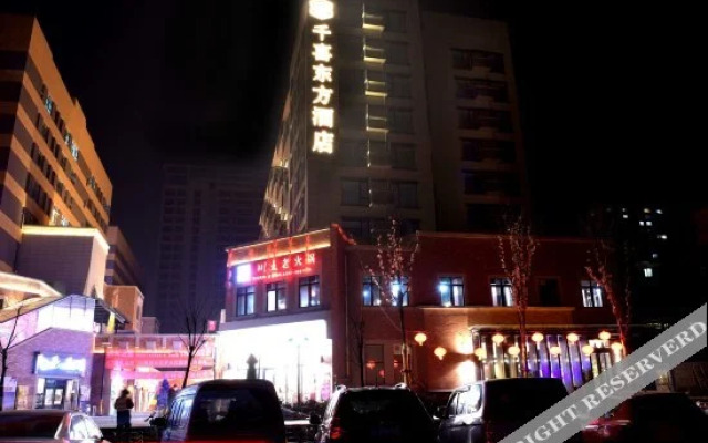 Qianxi Oriental Hotel (University Town Dingyang Wanda Plaza)