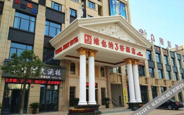 Vienna 3 Best Hotel (Quzhou High-Tech Park)