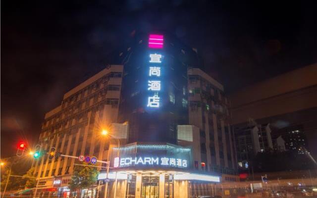 Echarm Hotel Wuhan Hanyang Avenue Wulidun Metro Station