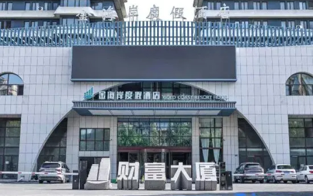 Caifu Building Apartment (Yantai Nanshan Yacht Club)