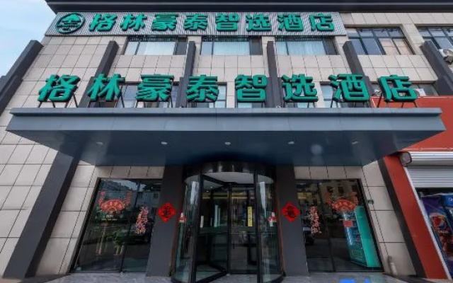 GreenTree Inn Select Hotel (Qingdao Chengyang District Aodong Road) – Exterior – Qingdao