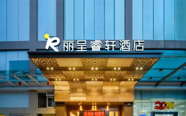 Rezen Select Hotel ( Olympic Sports Center Financial City)