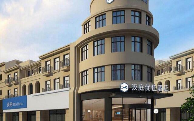 Hanting Premium Hotel Qingdao Chengyang Wanxianghui