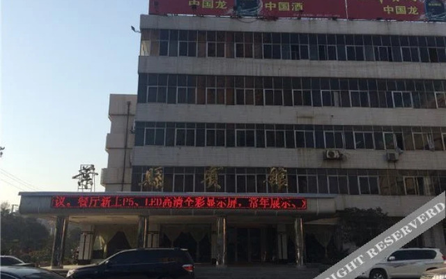 Yexian Hotel