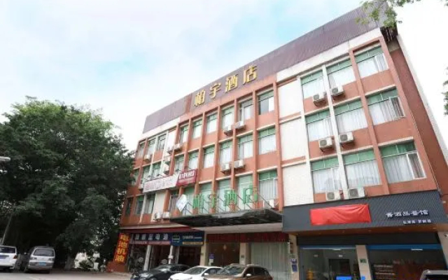 Boyu Hotel