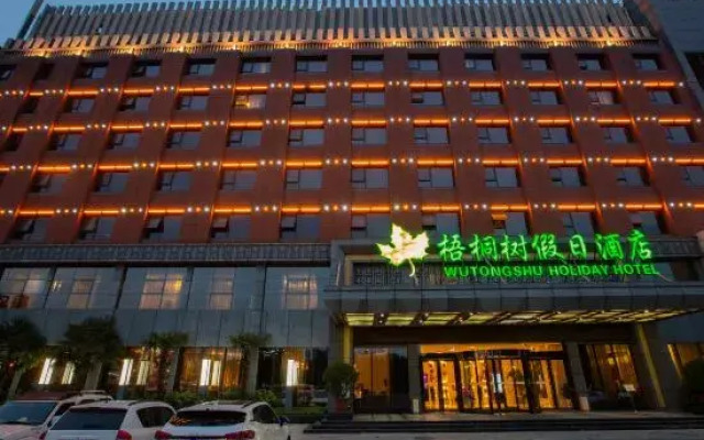 Wutongshu Holiday Hotel