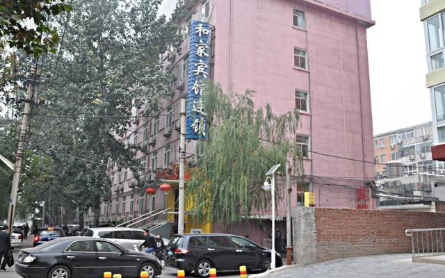 Hejia Hotel Fuwai Hospital