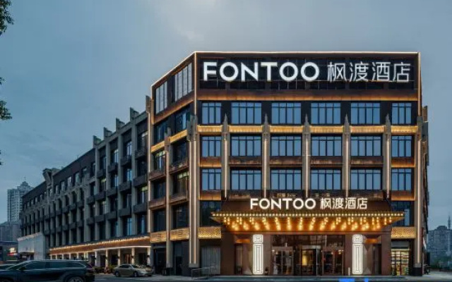 Footoo by Jinjiang Hotels Honggutan Nanchang Free Laundry & Breakfast