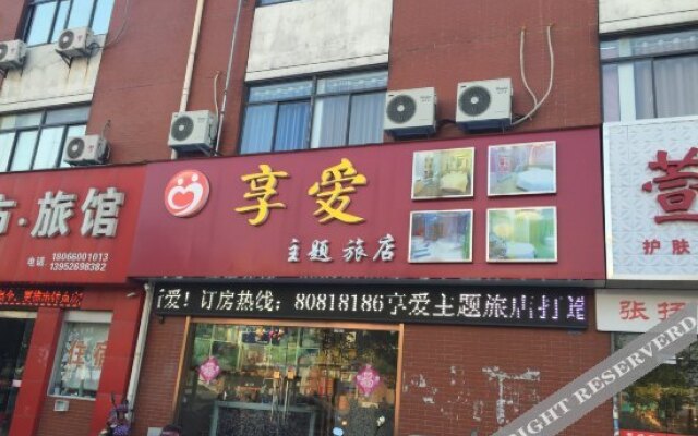 Xiang'ai Theme Hotel