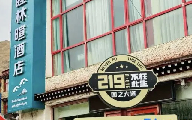 Mu Lin Xuan hotel, Lhasa