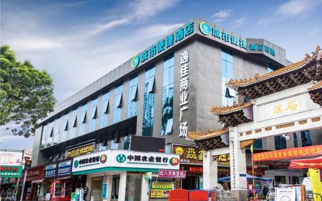 City Comfort Inn Guangzhou Shixi Metro Station Pazhou Exhibition Center – Exterior – Guangzhou