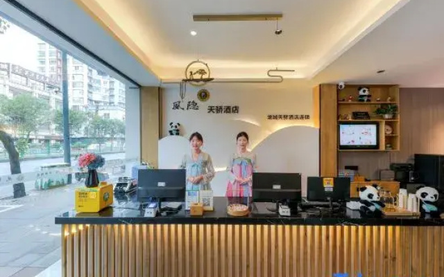 Fengyin Tianjiao Hotel (Chengdu Qianfeng Road subway station）