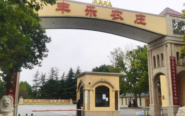 Zhengzhou Huanghegu Hot Spring Hotel