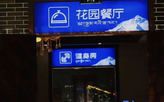 FengXingYi Hotel