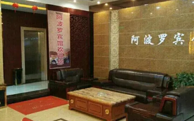 Wannian Apollo Hotel