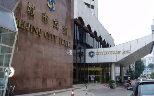 City Hotel Beijing 北京城市宾馆