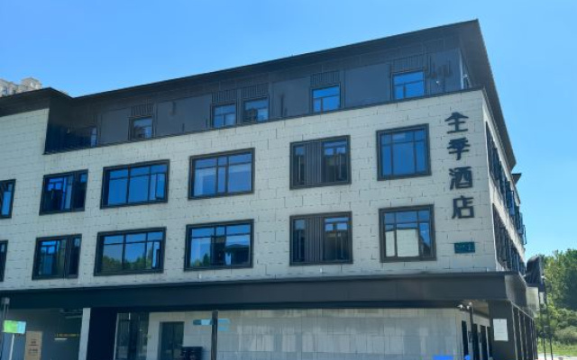 JI Hotel (Huzhou South Taihu Hangchangqiao Bei Road) – Exterior – Huzhou