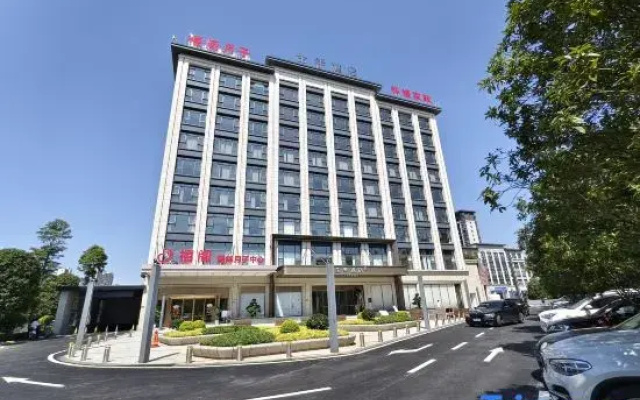 JI Hotel (Huaihua Municipal Government)