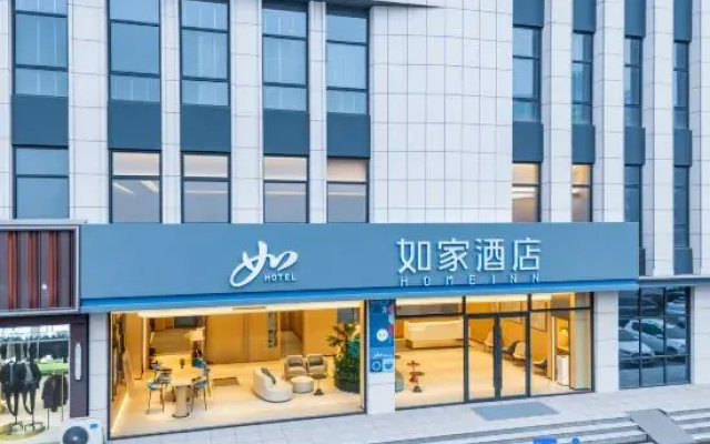 Home Inn (Shanxian County Government Cloud Data Center Branch)
