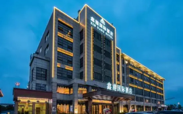 Xingang International Hotel