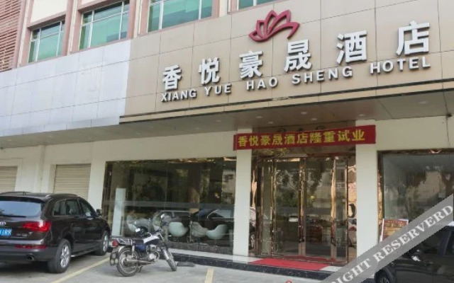 Xiang Yue Hao Sheng Hotel