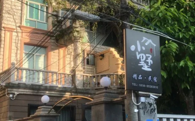 Xiaoshu Wushe Boutique Hostel