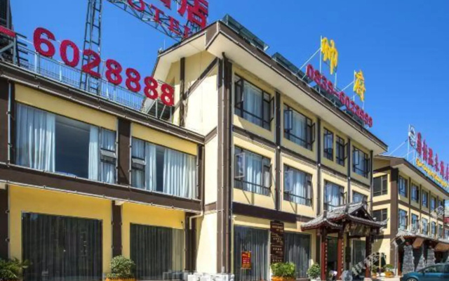 Super Nice Hotel