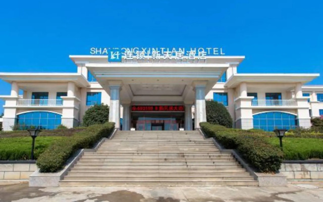 Xintian Hotel
