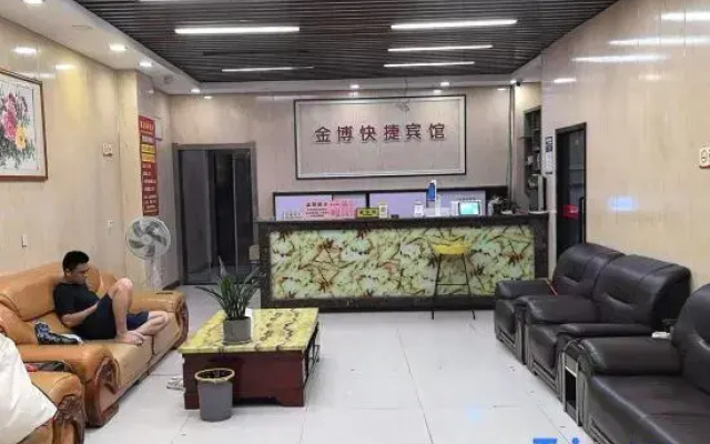 Jinbo Express Hotel