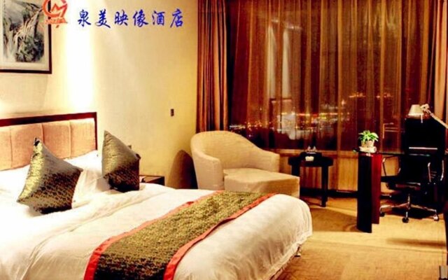 Quanmei Yingxiang Hotel - Yangquan