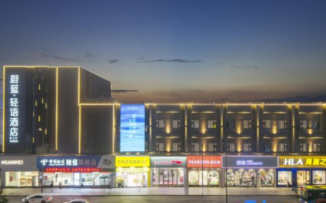 Blue Light Language (Suning Square Store)
