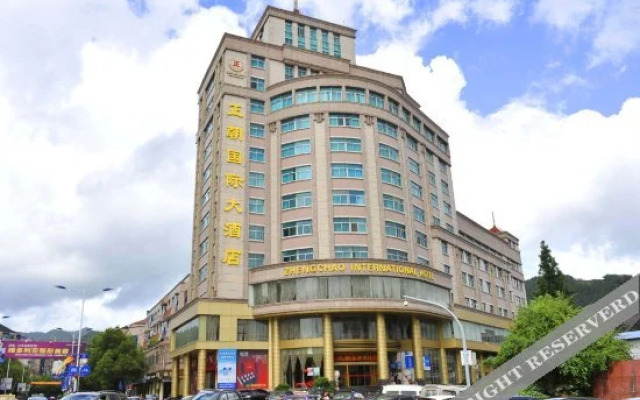 Zhengchao International Hotel