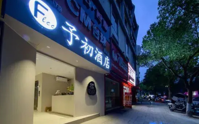 Flcc Yu Chu Hotel (Fuling Yangtze Normal University Branch)