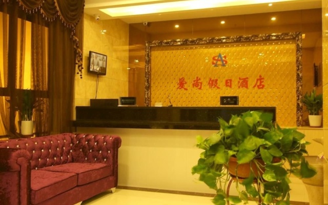 Wuhan Aishang Holiday Hotel – Lobby – Wuhan