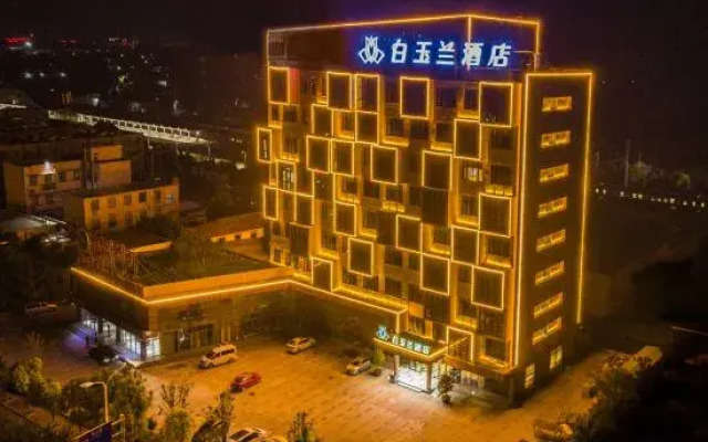 Magnolia Hotel (Zaozhuang Wanda Plaza Tianshan Road)