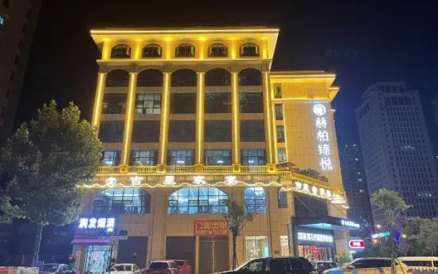 HEBE Zhenyue Hotel (Jixing Financial Plaza)