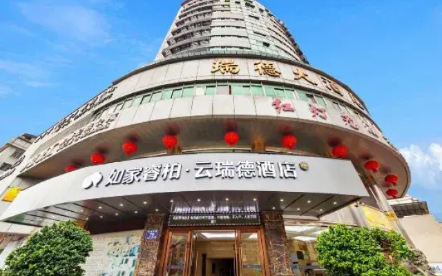 Home Inn Ruibai Cloud Hotel (Longyan Railway Station Zhongshan Road Branch)
