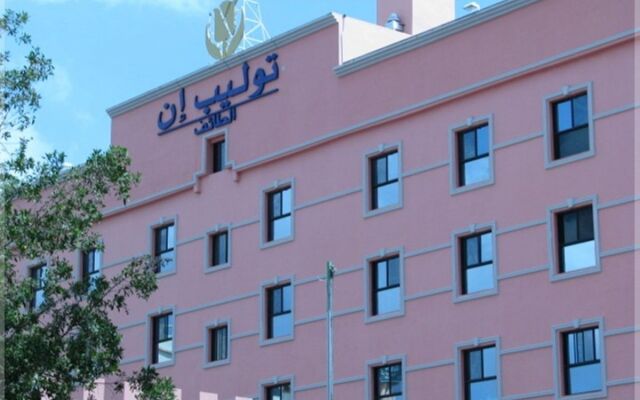 Tulip Inn Al Taif