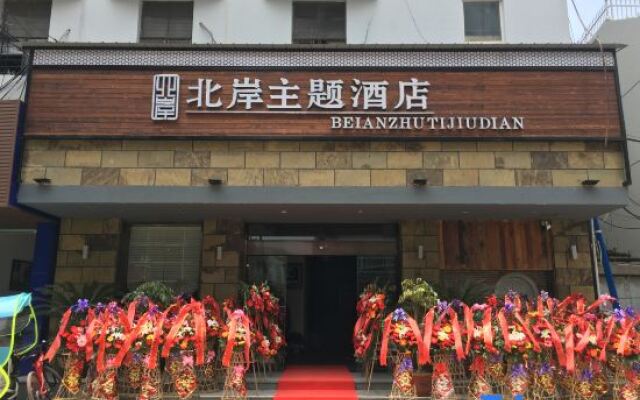 Bei'an Theme Hotel