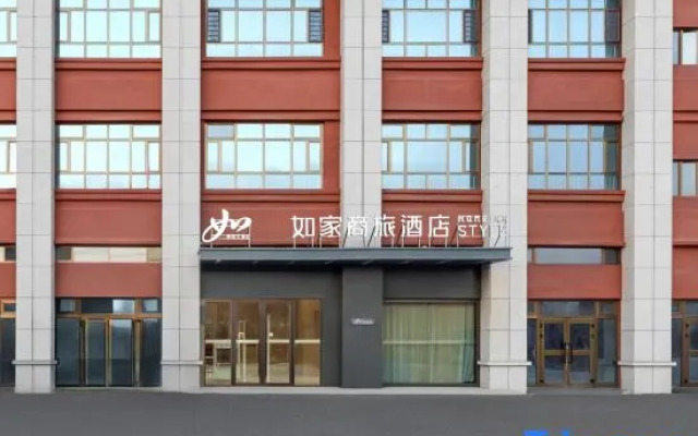 Homeinn Selected Hotel (Aksu Railway Station Jiefang South Road)