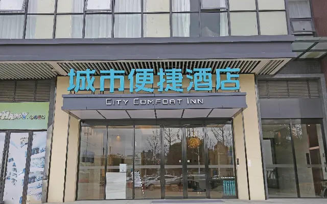 City Comfort Inn Xihua University Hongguang Avenue