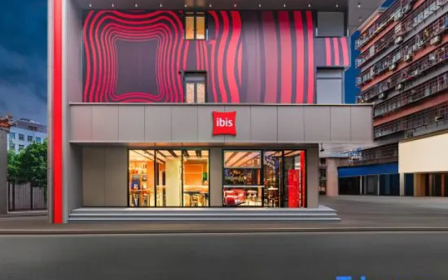 Ibis Wuhan Jianghan Road Hanzheng Street Metro Station Hotel — 3-star hotel in Wuhan