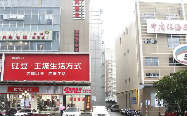 Shell Nanjing Yuhuatai District  Meishan Town Wanghai Pedestrian Street Hotel