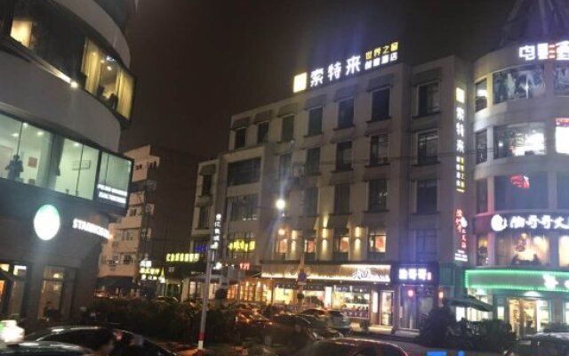 Sotel Inn (Wenzhou Xincheng Convention and Exhibition Center)