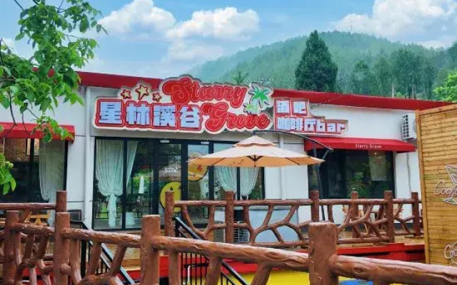 Xinglin Valley Resort (Jinhai Lake)
