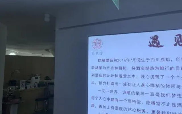 Weilai hotel