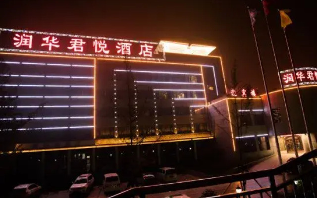 Runhua Junyue Hotel