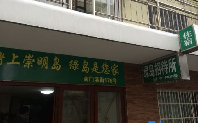 Lvdao Hostel