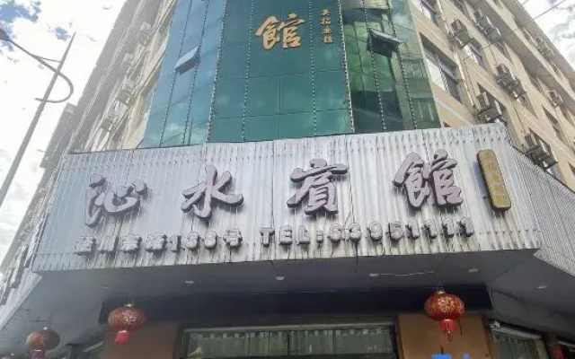 Pingyang Qinshui Hotel