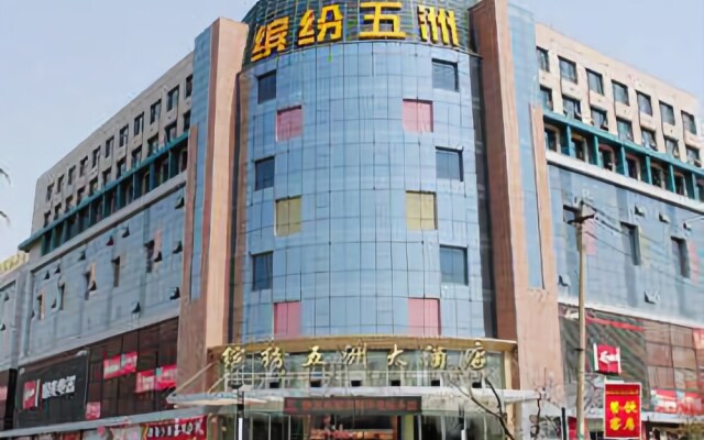 Binfen Wuzhou Hotel